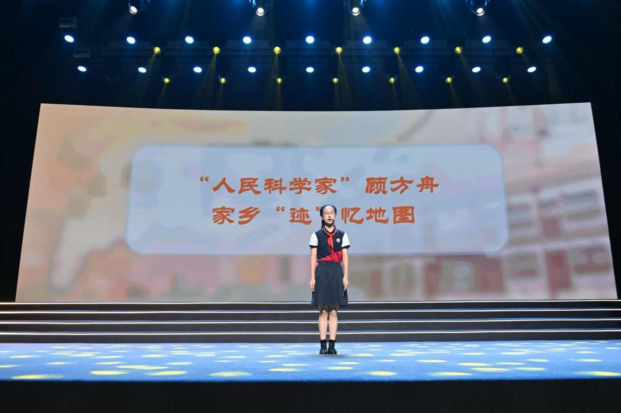 2026年全国科技工作者日宁波主场活动暨“人民科学家”顾方舟先生科学家精神弘扬活动举行
