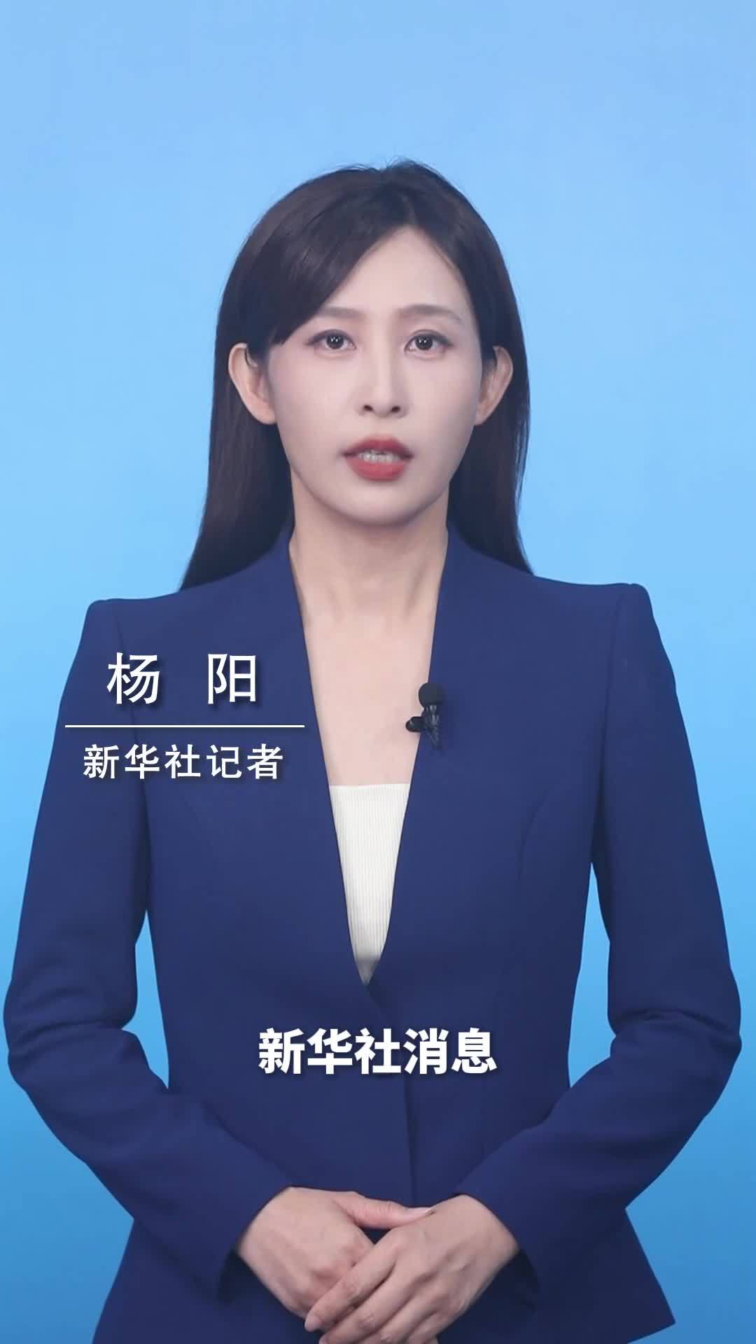 新华社消息｜重庆永川区启动防汛一级应急响应