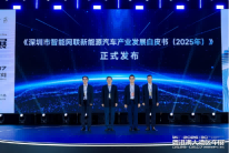 聚力中场,拾级再攀登:2026粤港澳大湾区车展盛大启幕