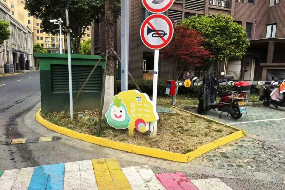 整改前