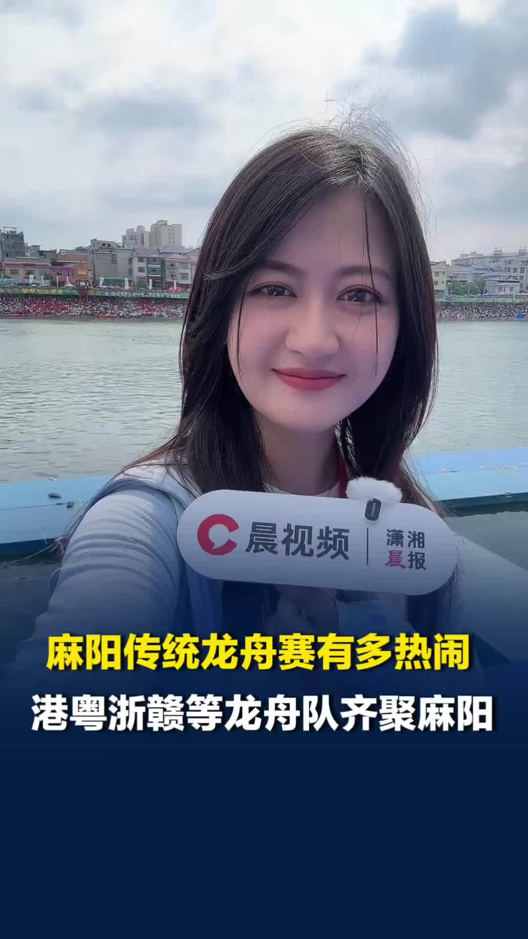 麻阳传统龙舟赛有多热闹？港粤浙赣等外地龙舟队齐聚麻阳