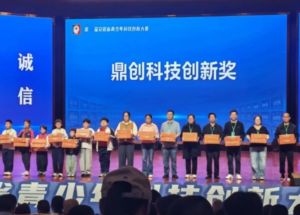 喜报!庐江实验中学陈明老师又又又获奖啦(图2)