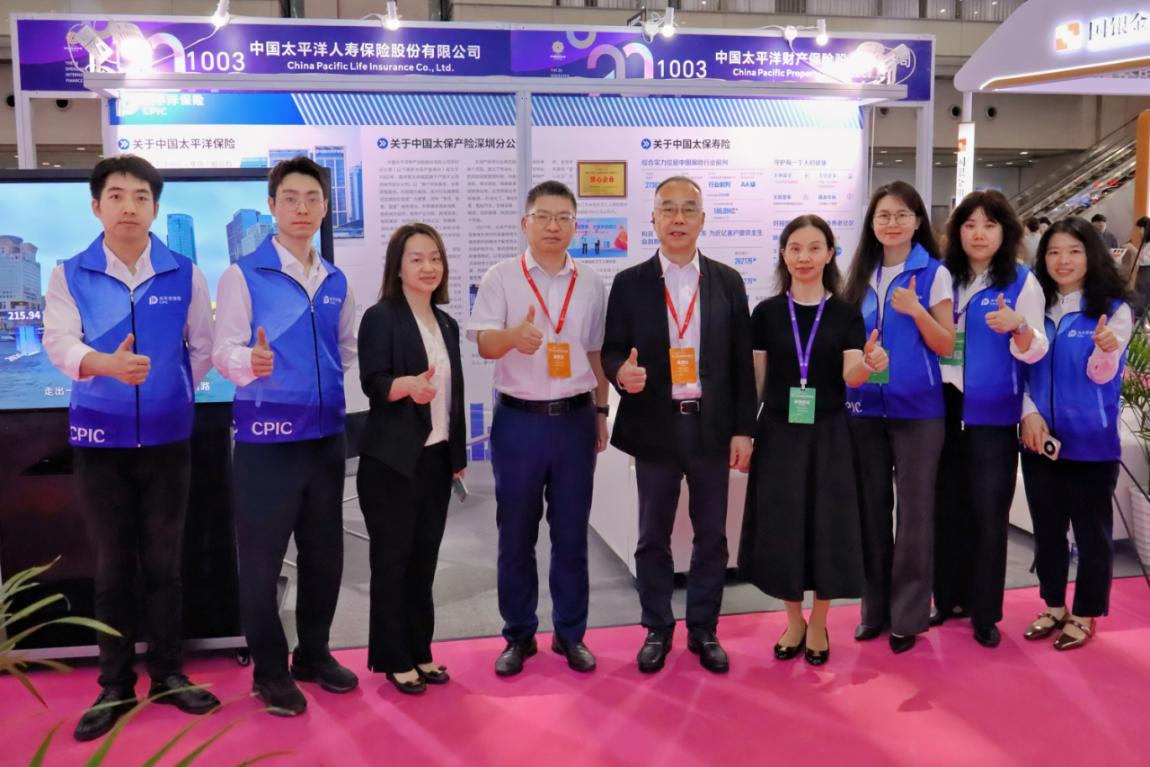 保险协同赋能 护航产业发展 中国太保产险深圳分公司亮相第二十届深圳金博会