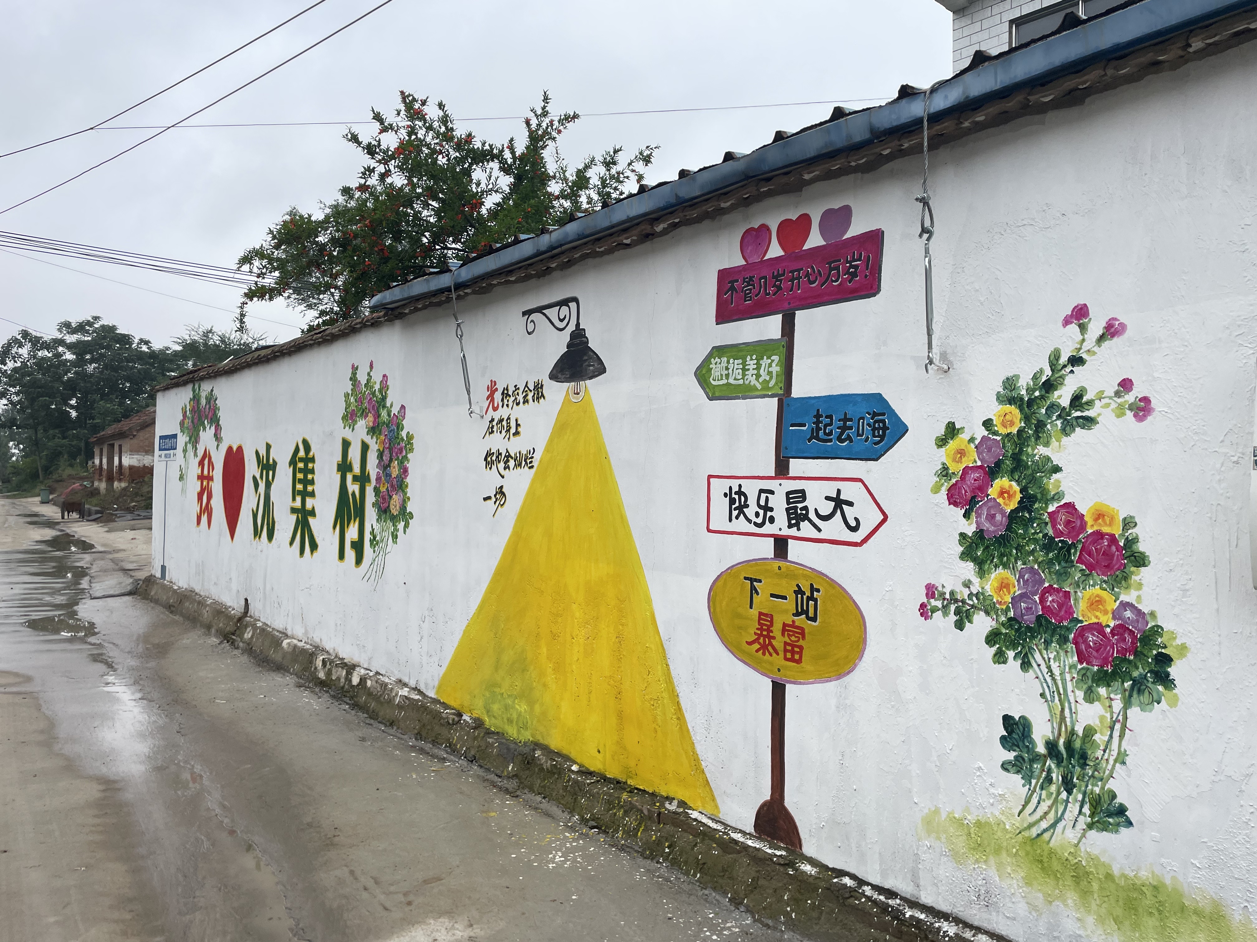 商丘市梁园区沈集村：非遗赋能乡村 小村引来远方客