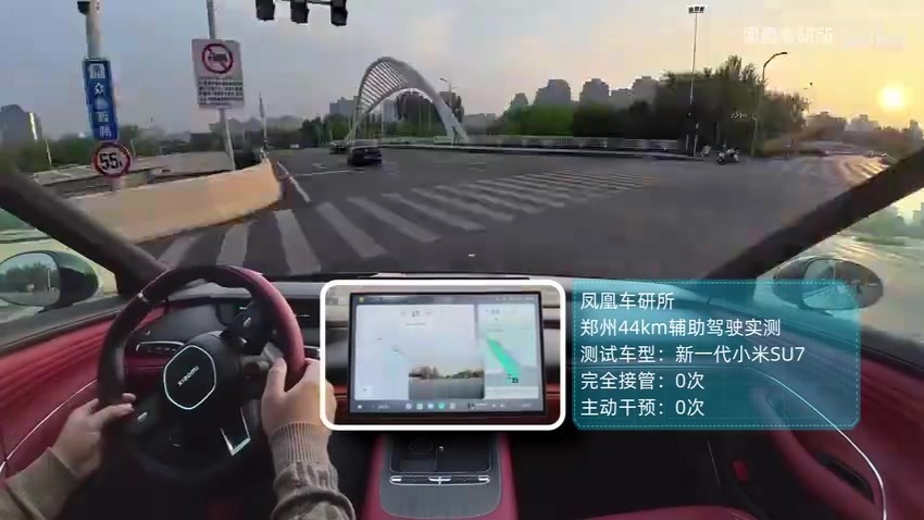 44公里地狱难度路线：小米新一代SU7辅助驾驶一镜到底实测｜凤凰车研所