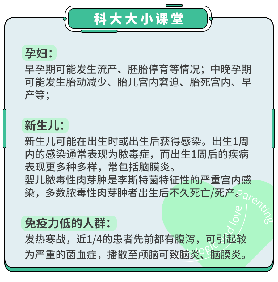 图片来源：科学家庭育儿原创