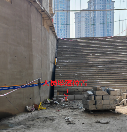 图三 人员坠落点