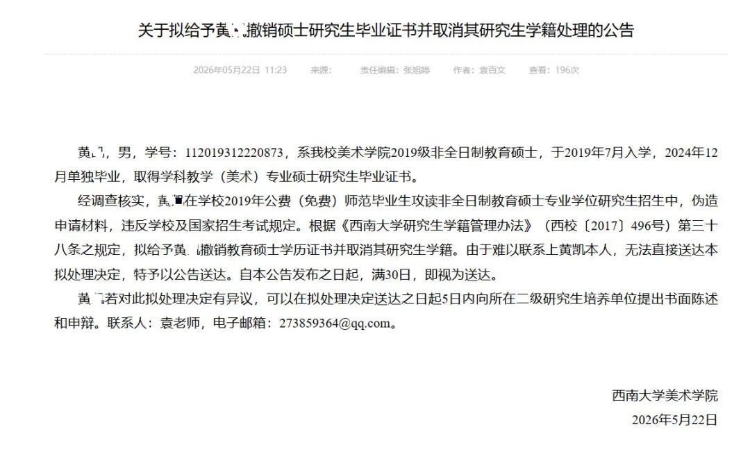 B4B8360A800F54CD31F00CD40F3FB3FD.png