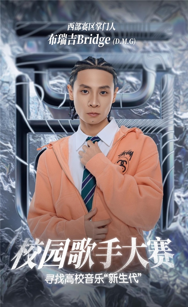 种梦音乐“校园歌手大赛”西部赛区圆满收官!(图1) 种梦音乐“校园歌手大赛”西部赛区圆满收官!(图1)