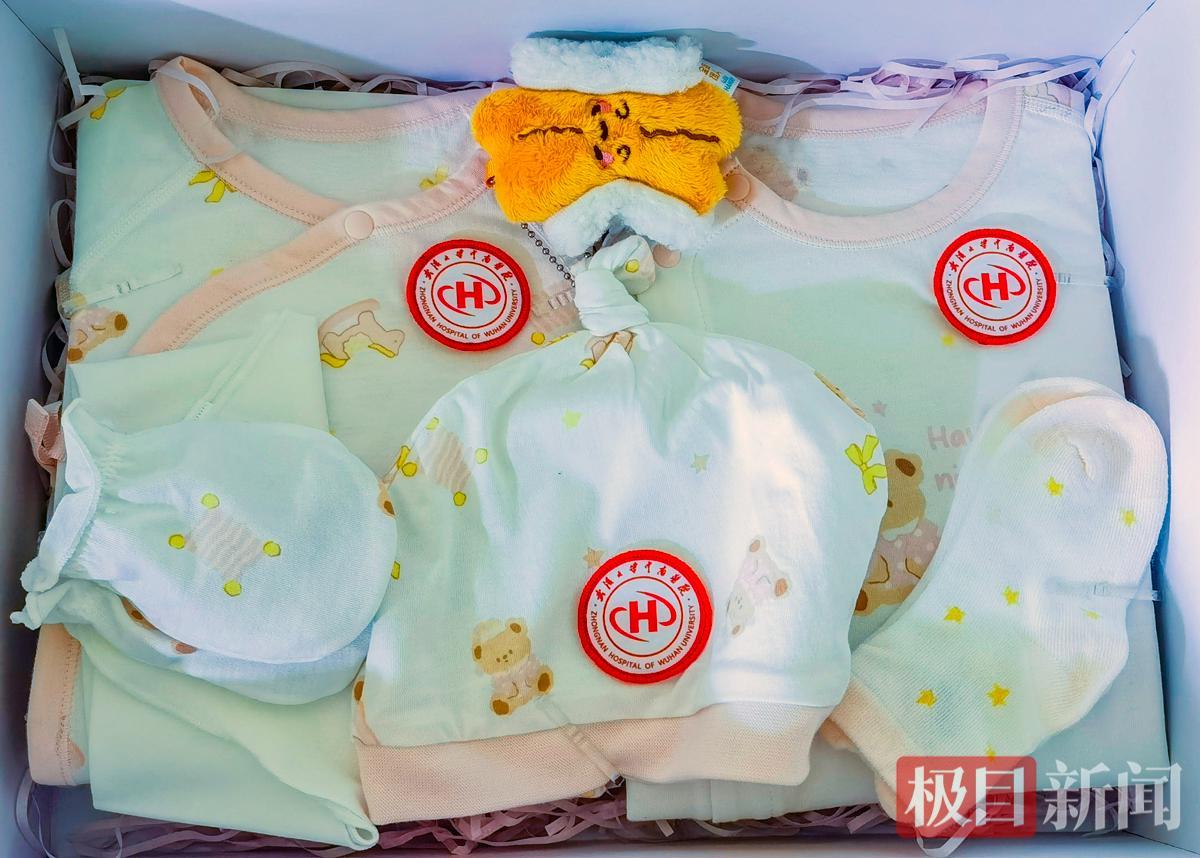 中南医院为孩子准备的礼物.jpg