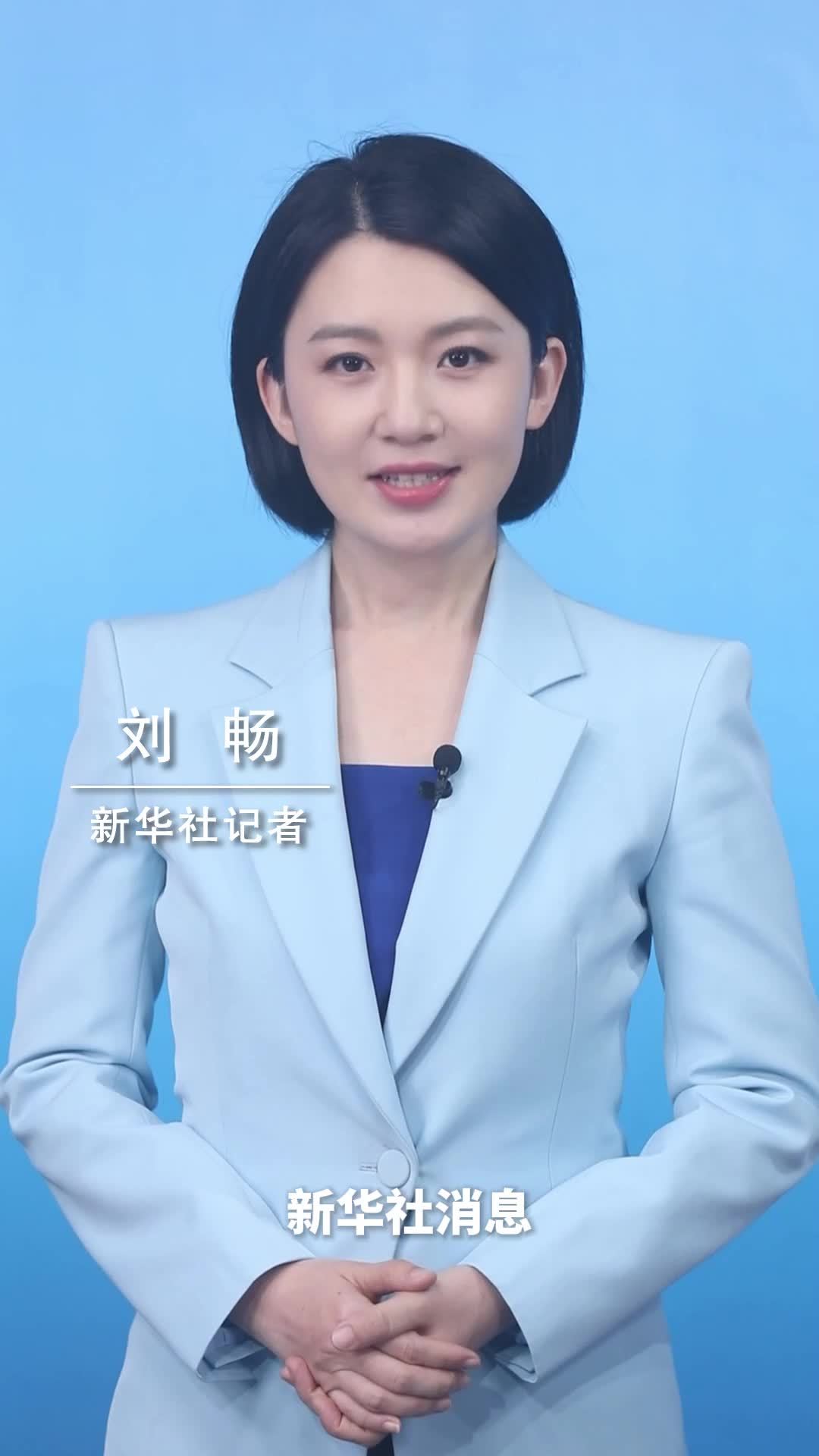 新华社消息｜国务院印发《城市更新“十五五”规划》