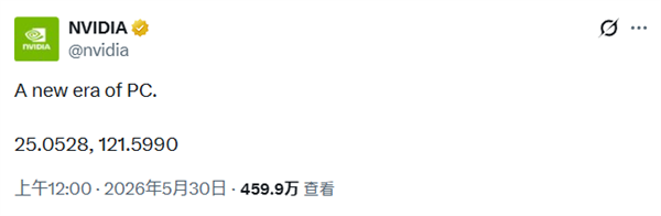 英伟达、微软联合宣布:NVIDIA N1X处理器来了!