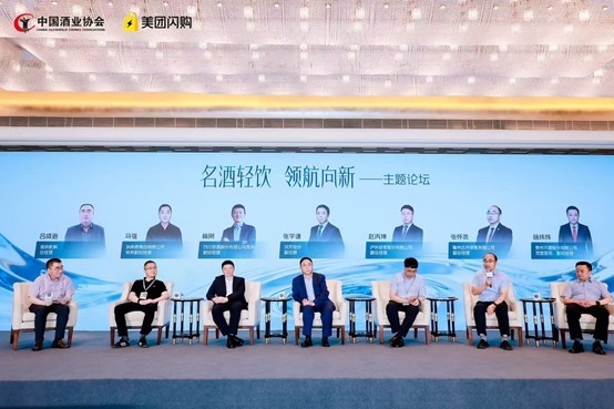 中酒协x美团闪购x九大名酒 联合发布「50ml小酌瓶」,以场景化增长挖掘年轻市场确定性增量