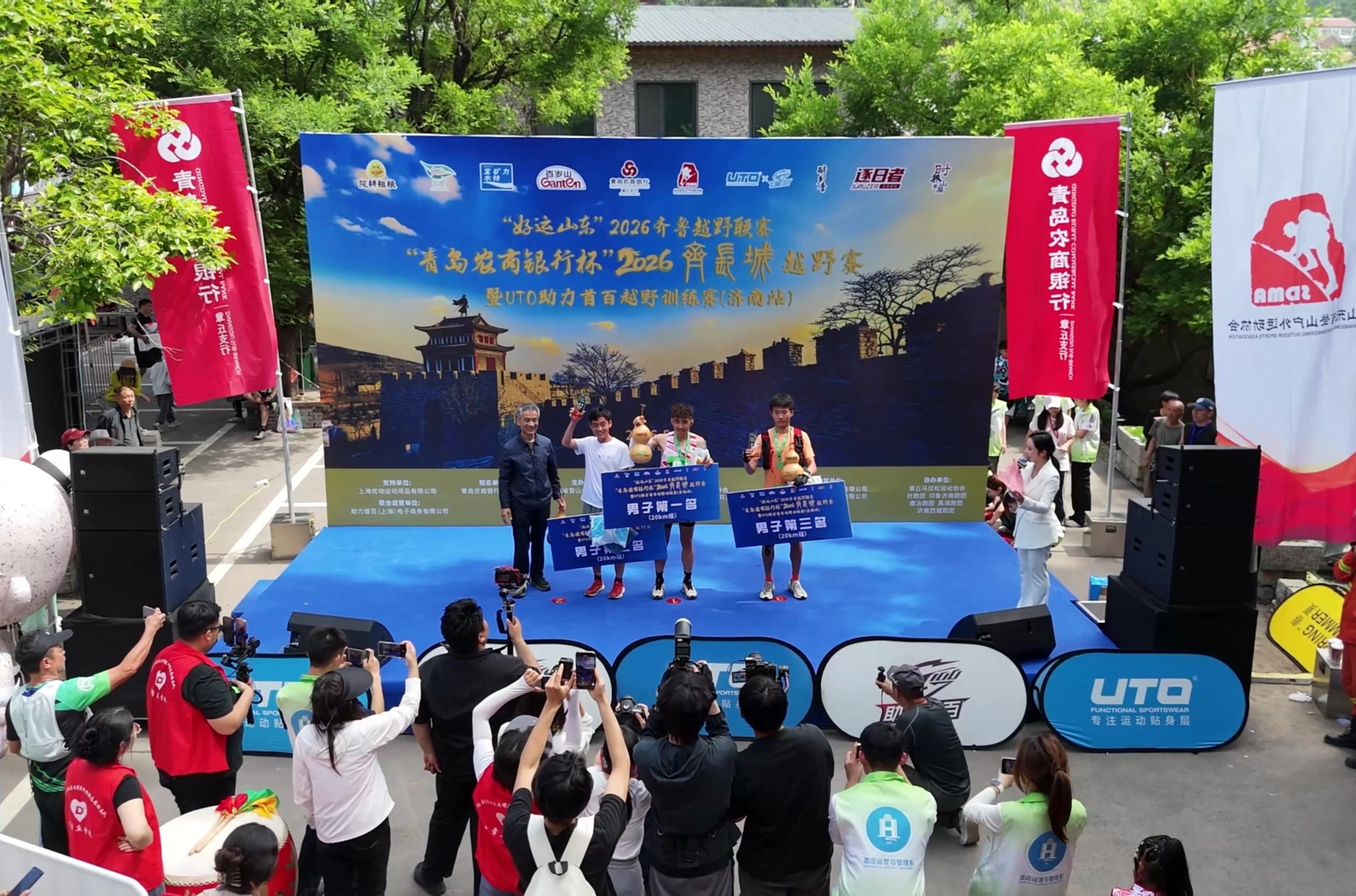 2026齐长城越野赛在章丘文祖石子口村举办