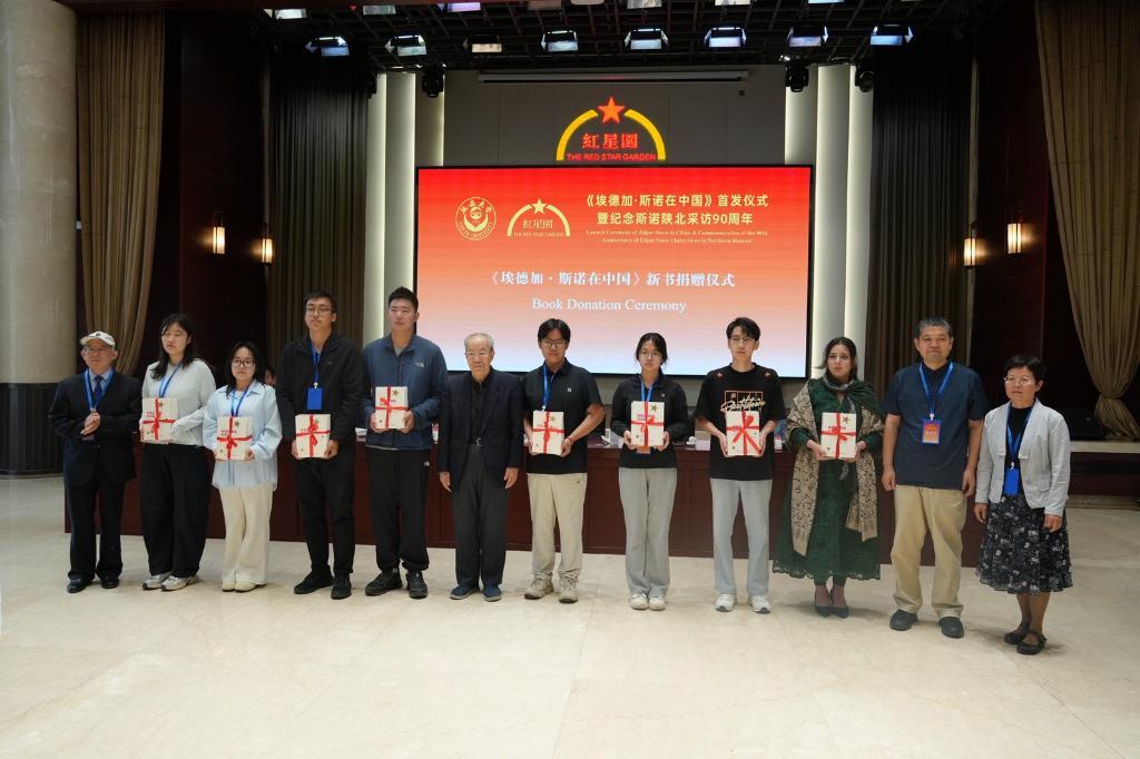 《埃德加·斯诺在中国》编辑团队向延安大学师生代表捐赠图书。(受访者供图)