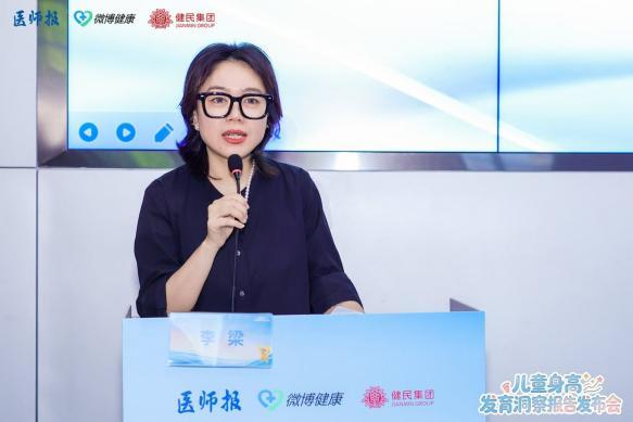 李梁总经理