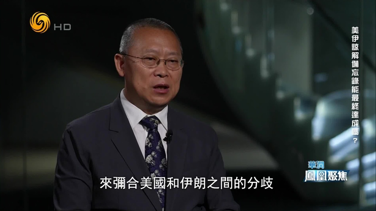 积极调解斡旋，巴基斯坦缘何成为美伊和谈进程的关键角色？