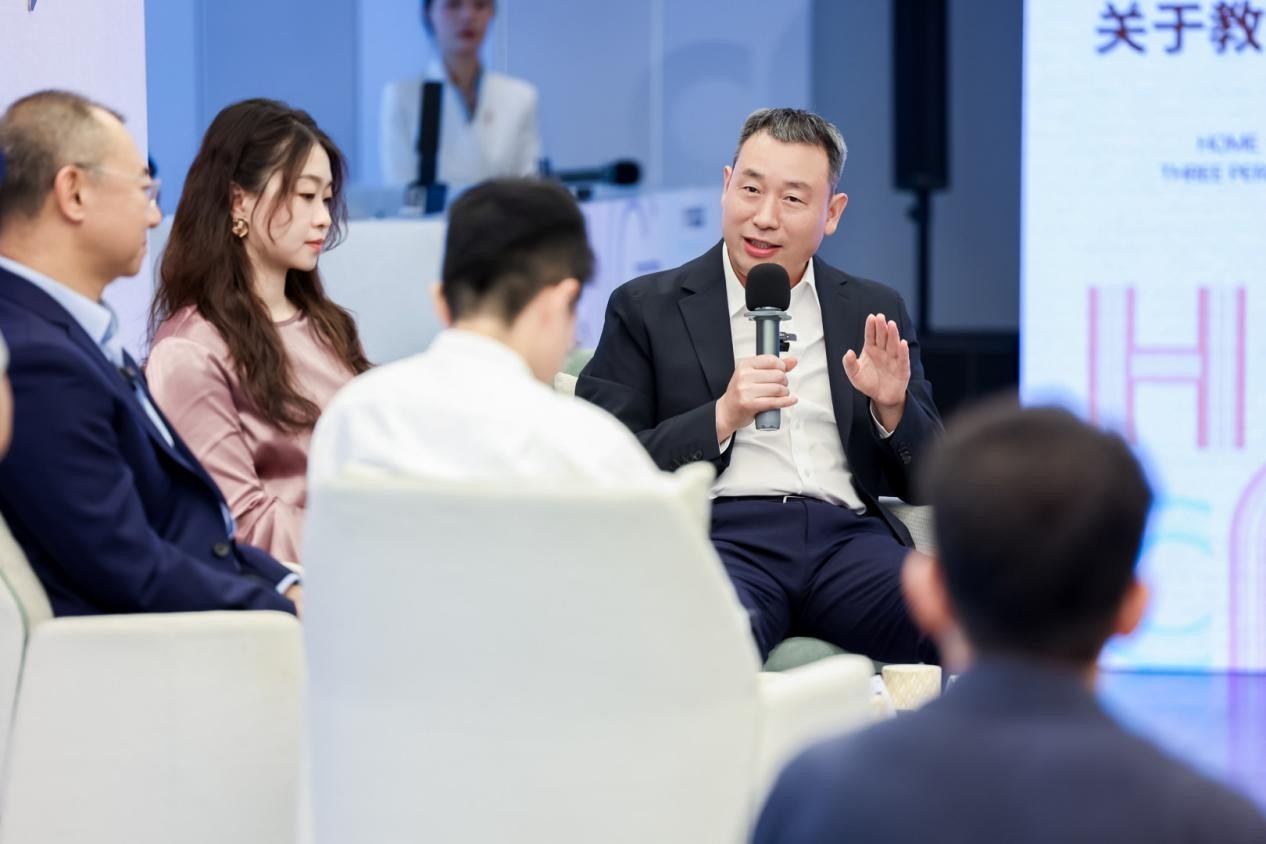 “妈湾客堂”首期开聊：一场关于教育的对话 看见理想城市的另一种生长