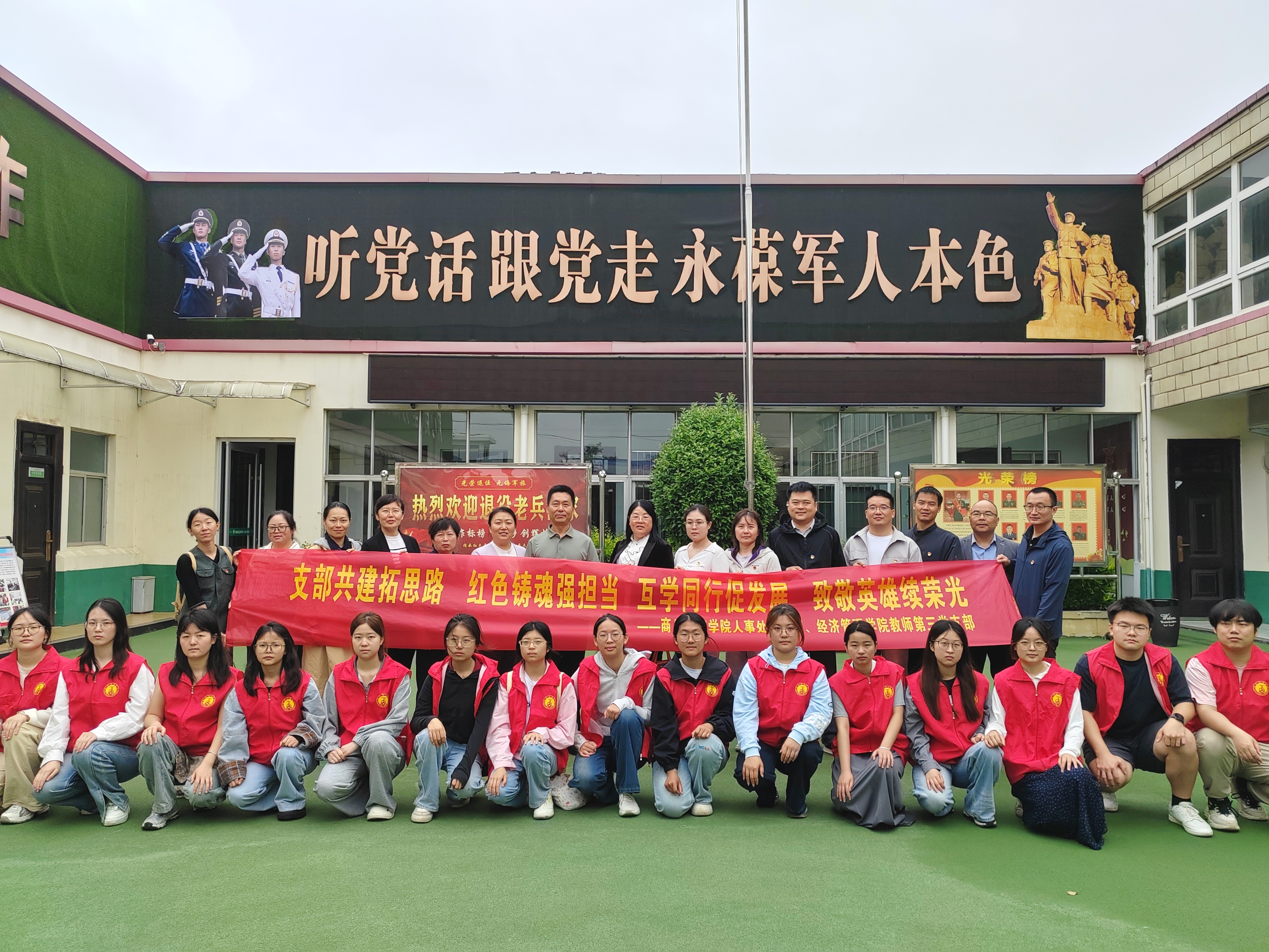 行走的思政课堂