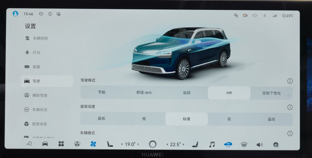 选满配置要80万,这是问界M9?