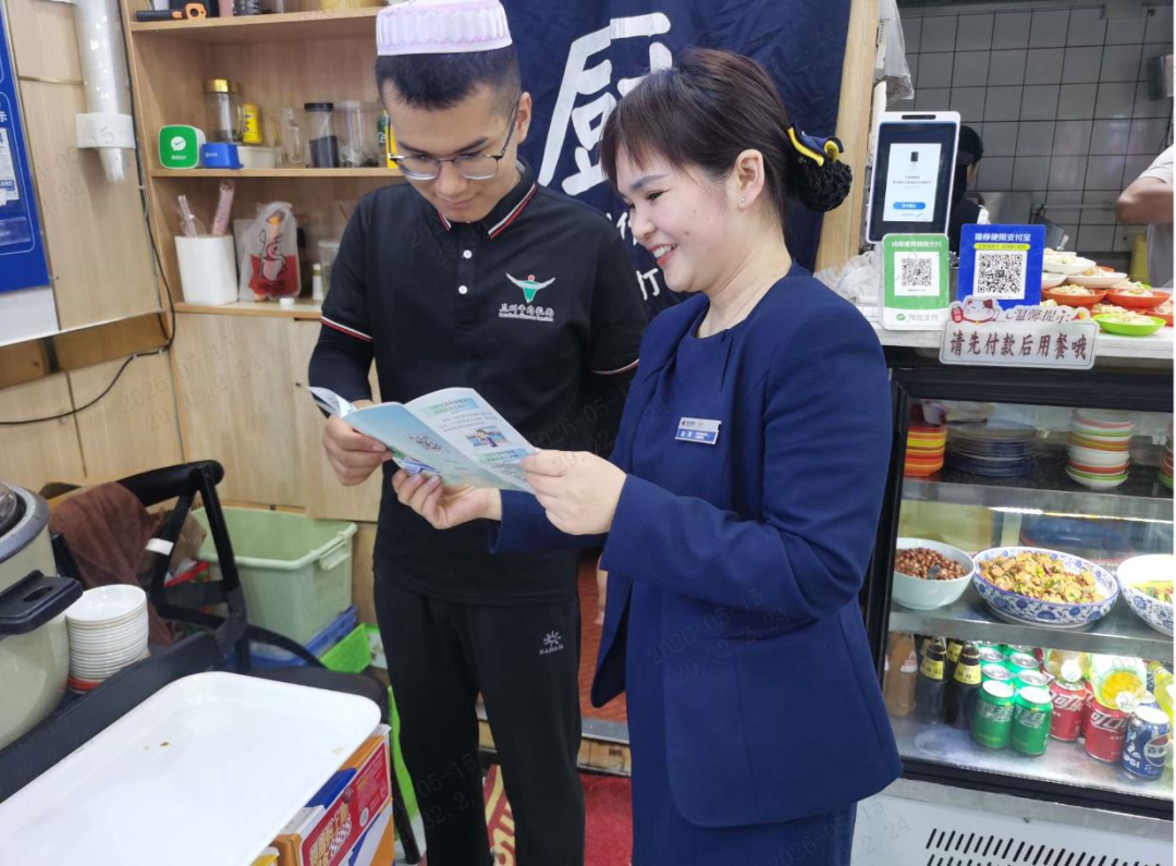 恒丰银行西安劳动南路支行积极开展零钱包兑换及金融知识宣教活动