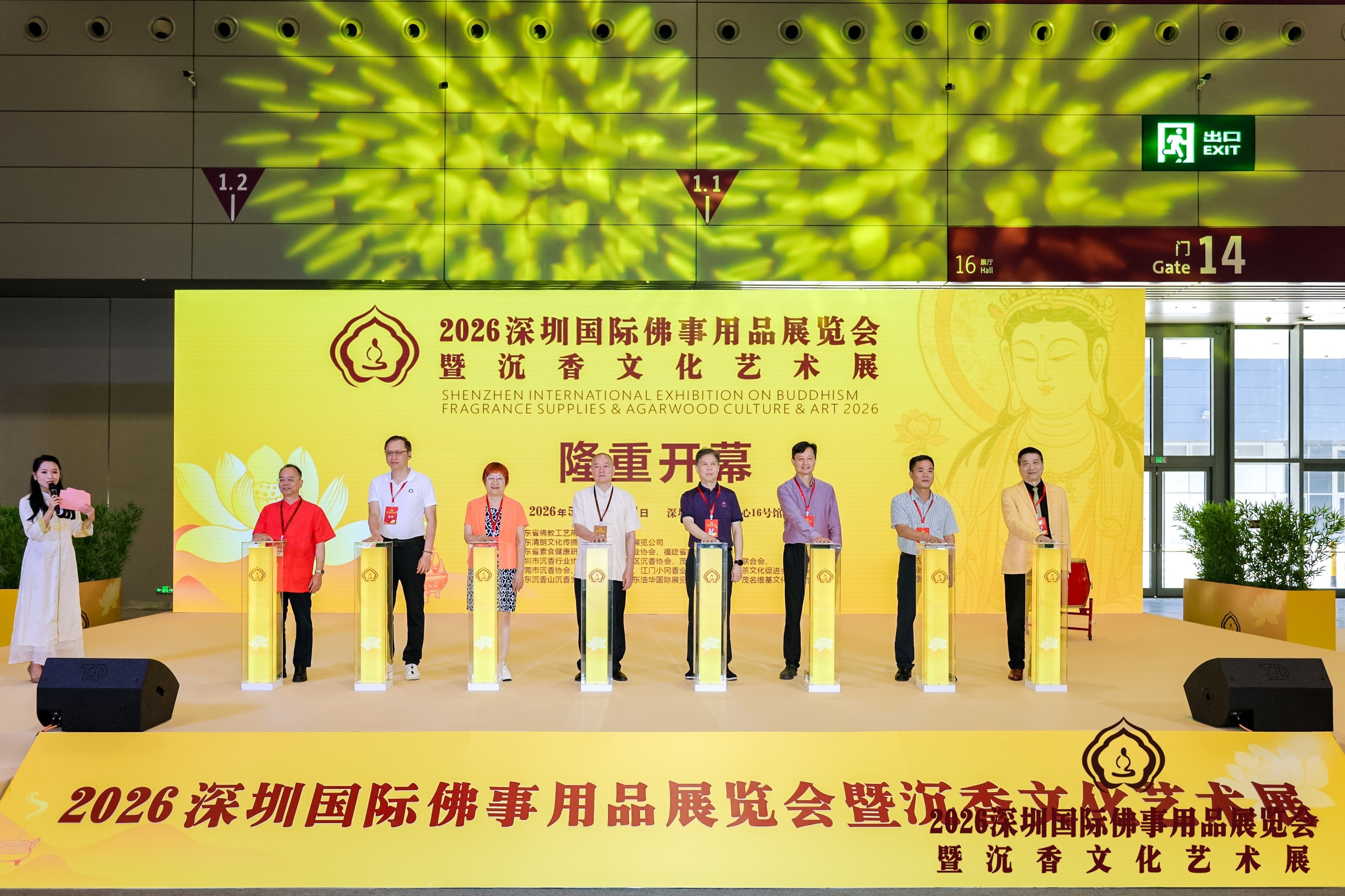 图: 2026深圳国际佛事用品展览会暨沉香文化艺术展启动现场