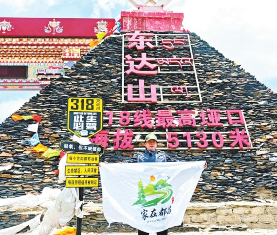 （受访者供图受访者供图））