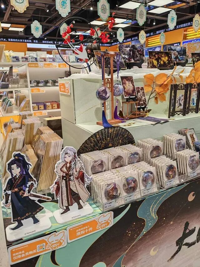 27Y1Goodslove 店内《代号鸢》主题专区.jpg