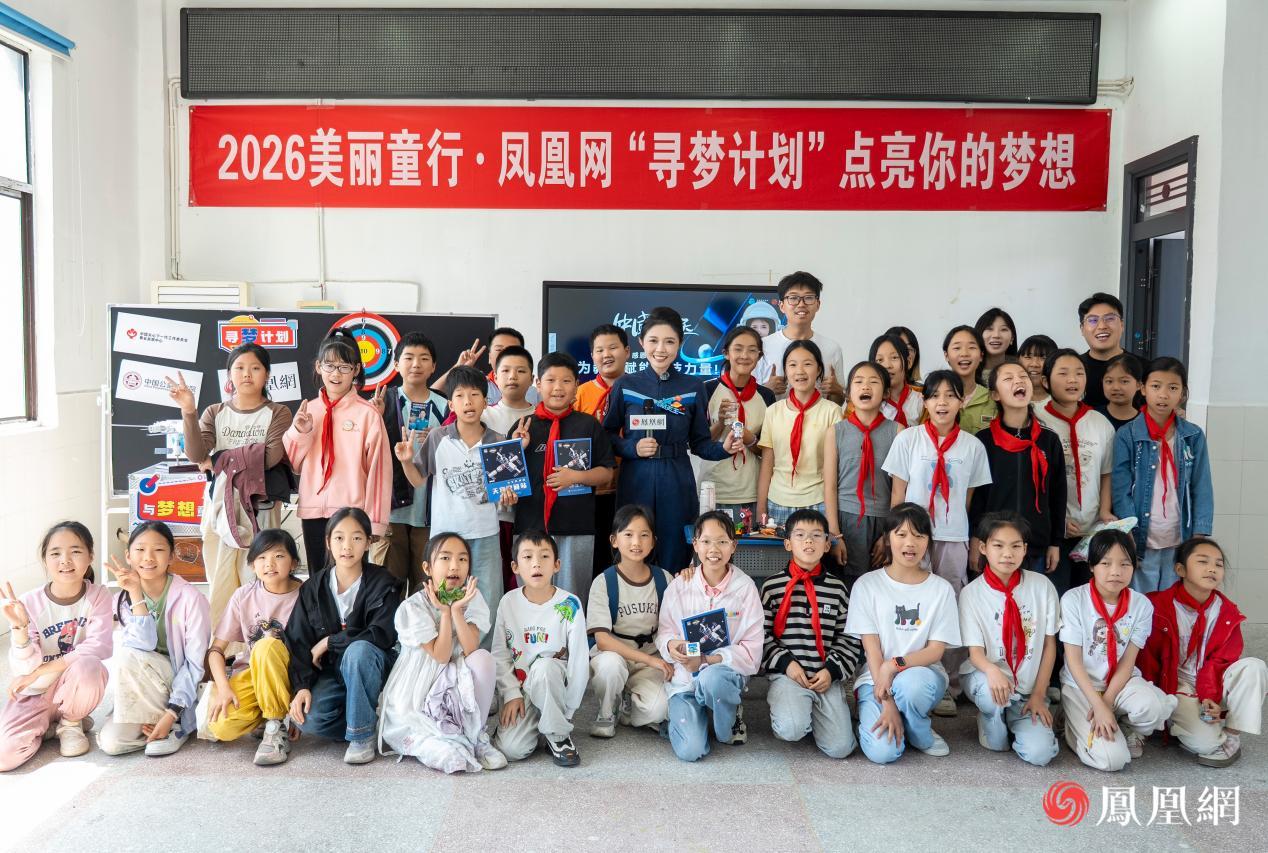 中国载人航天工程专家、形象大使‌王一与同学们在一起