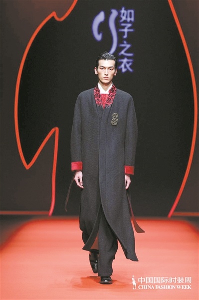 “新中式”服饰设计展示