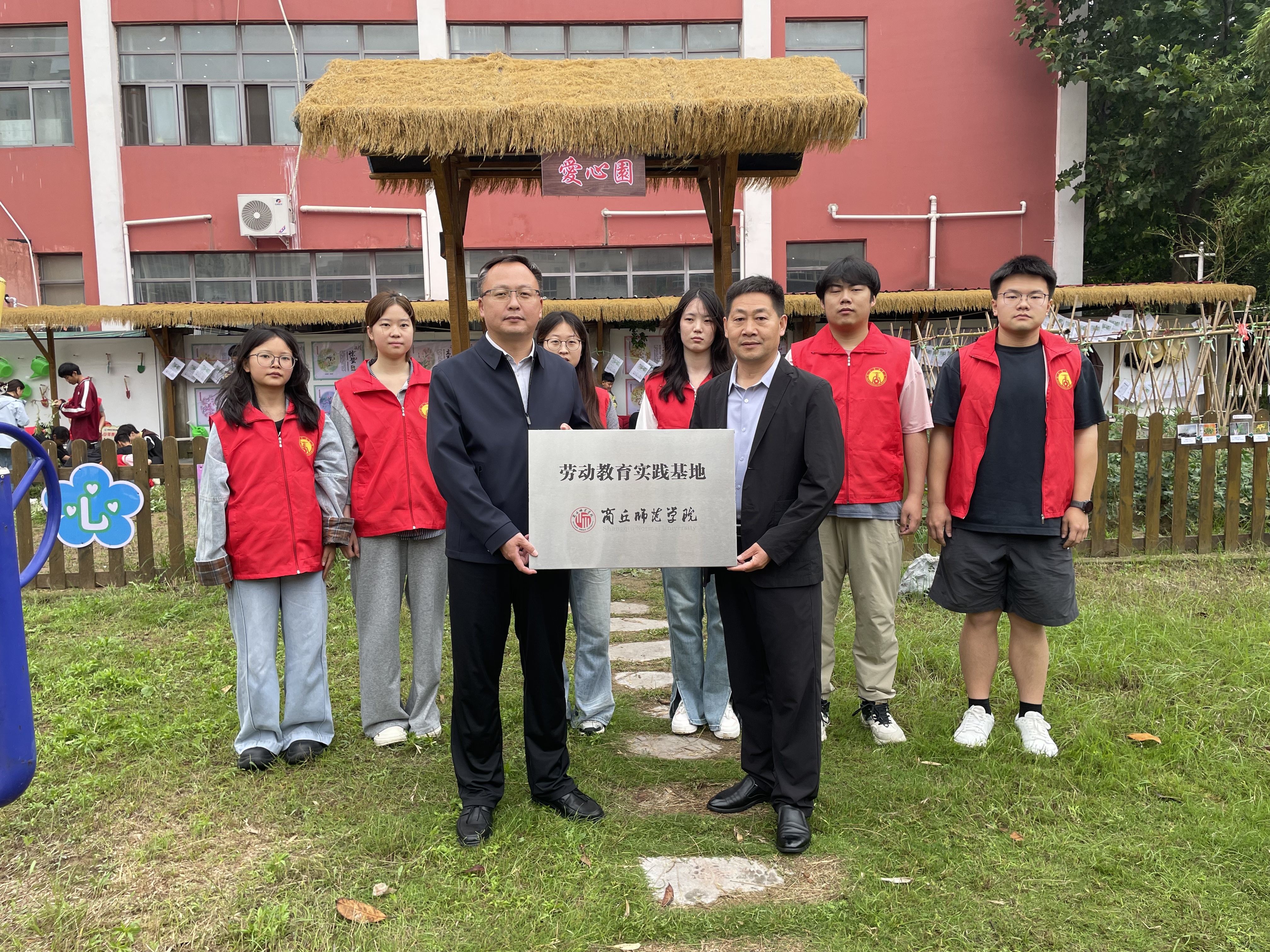 商丘师范学院与梁园区特殊教育中心共建劳动教育实践基地