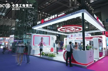深圳工行亮相第二十届金博会