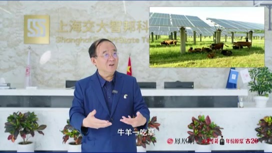 刘科：看懂这套技术，读懂中国能源未来
