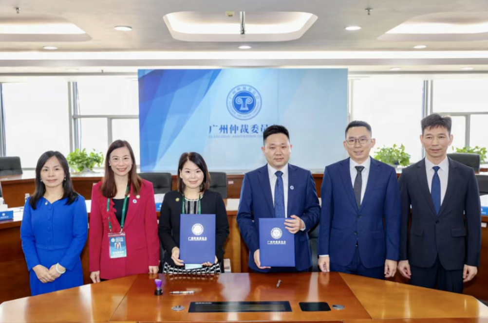 广仲携手香港中律协，签署合作备忘录共谱仲裁新篇