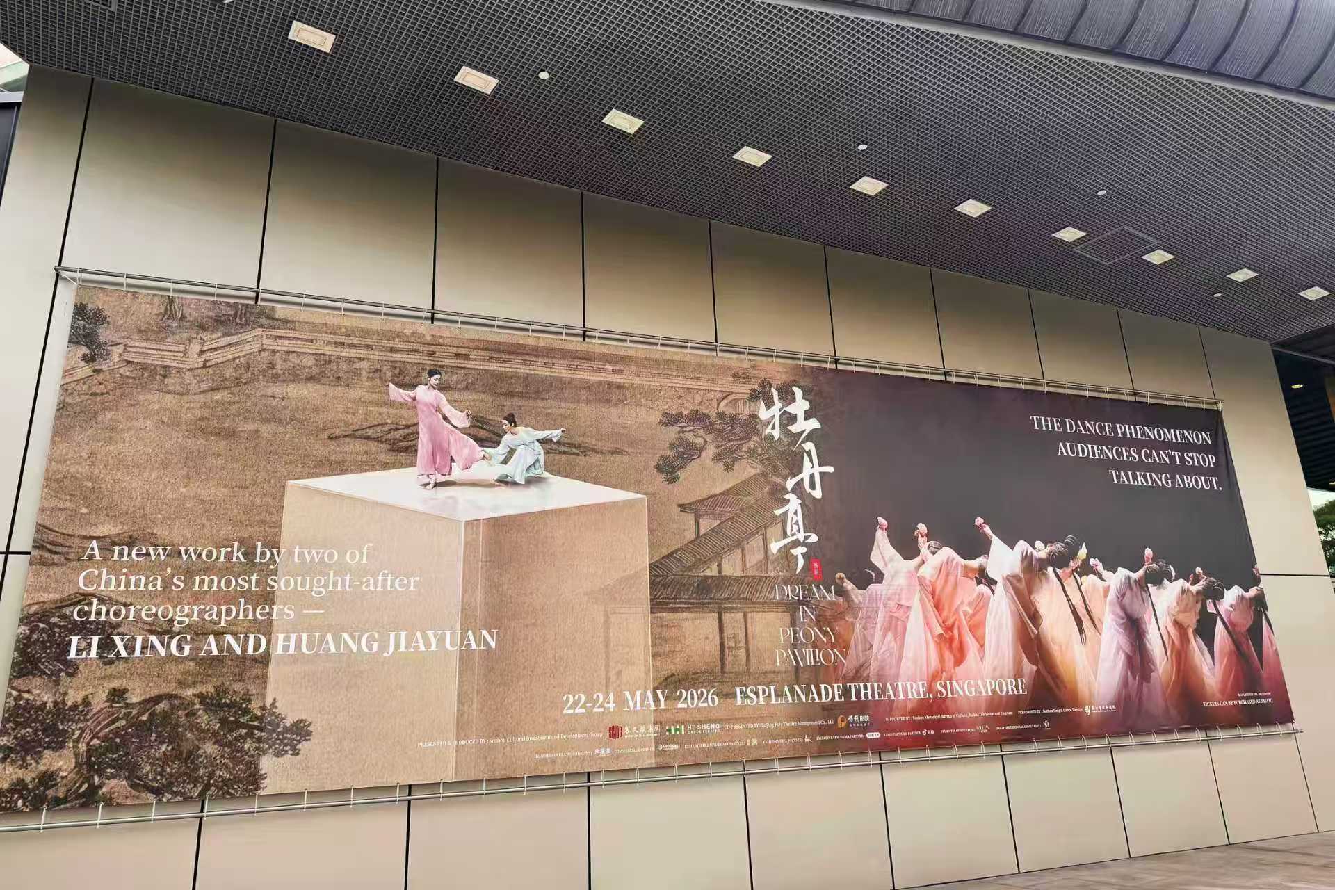 图片来源：苏州文化投资发展集团
