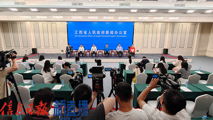 新闻发布会现场(图片均由 省政府网文颖 摄)