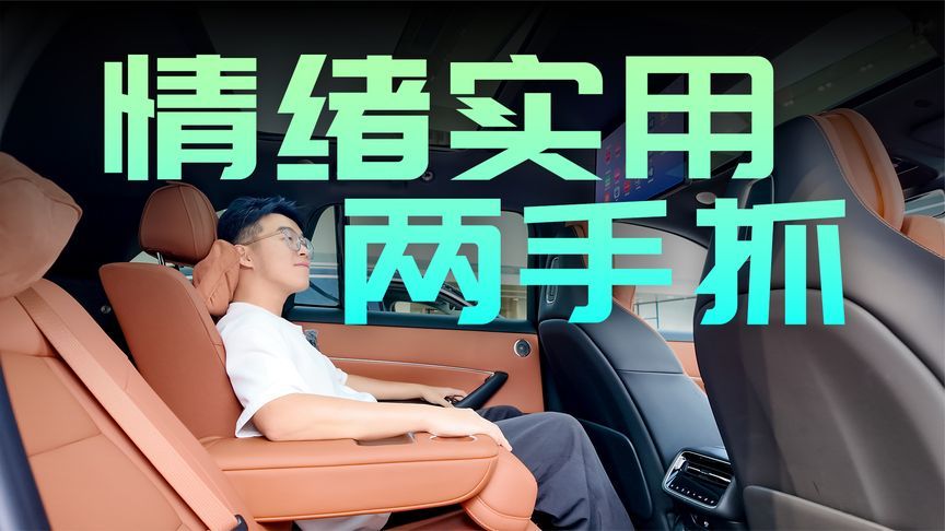 超大前备厢，还有冰箱大彩电，问界M6实用性这么强？