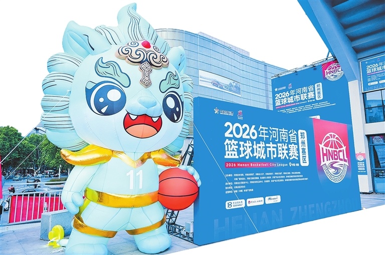 烟火气息+中原底蕴豫篮联赛“中”！(图1)