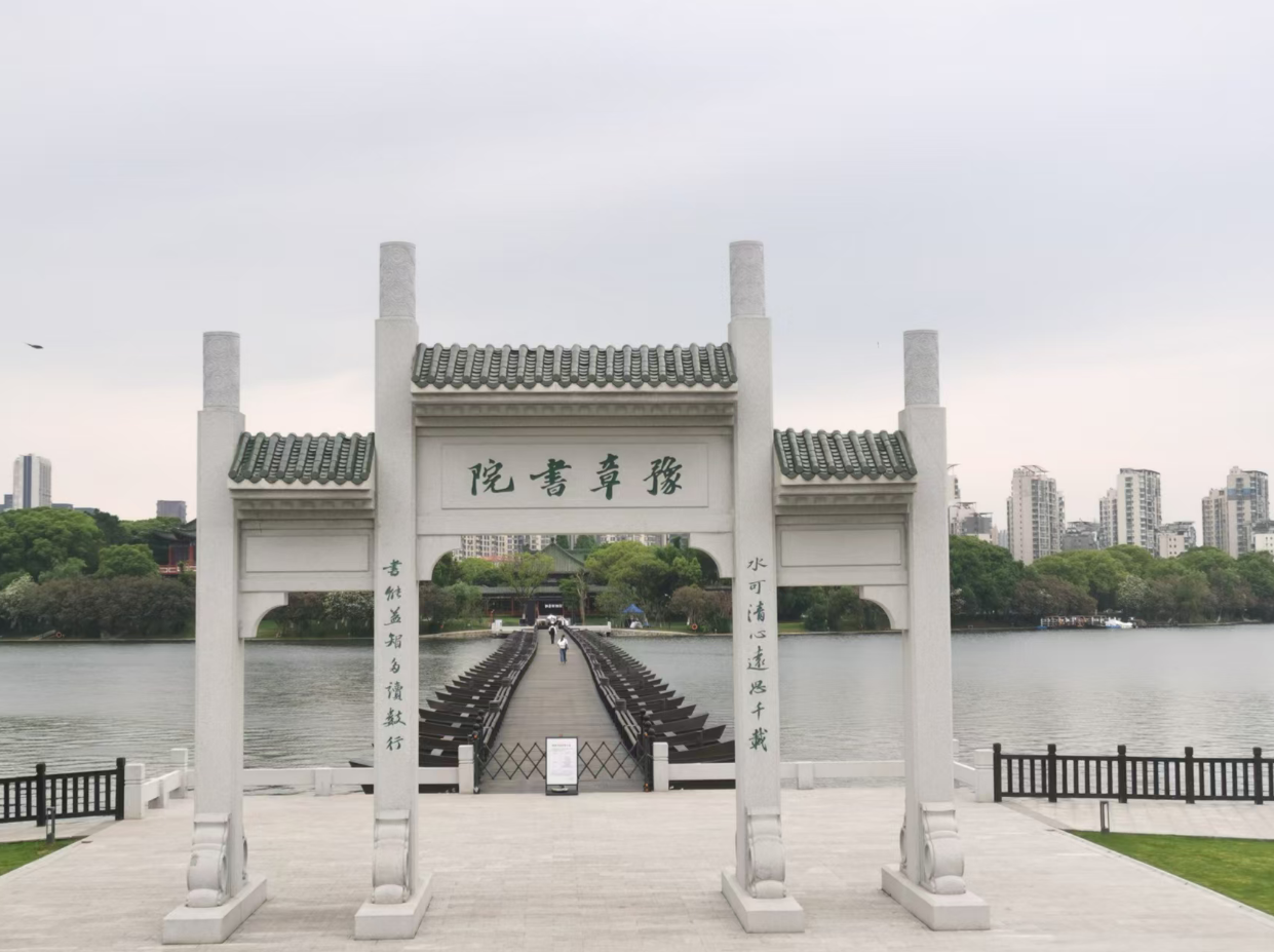 豫章书院(李梦丽 摄)