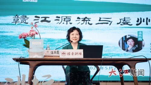 温燕霞做客“豫章讲坛”精彩开讲。