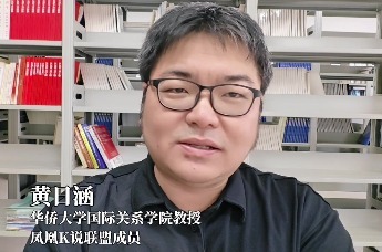 黄日涵：涉及底线问题伊朗不会让步，美国不想卷入大规模战争，就像草台班子想找台阶下
