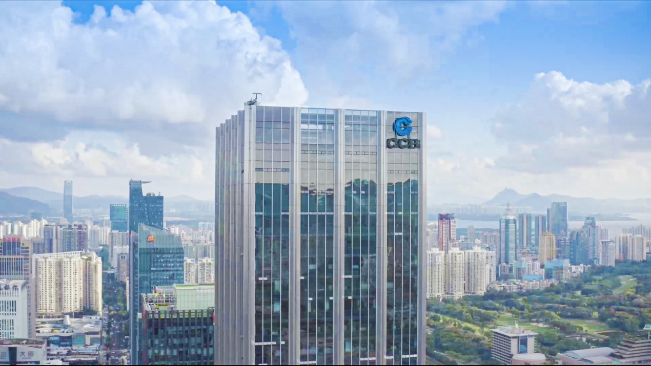 中国建设银行深圳市分行