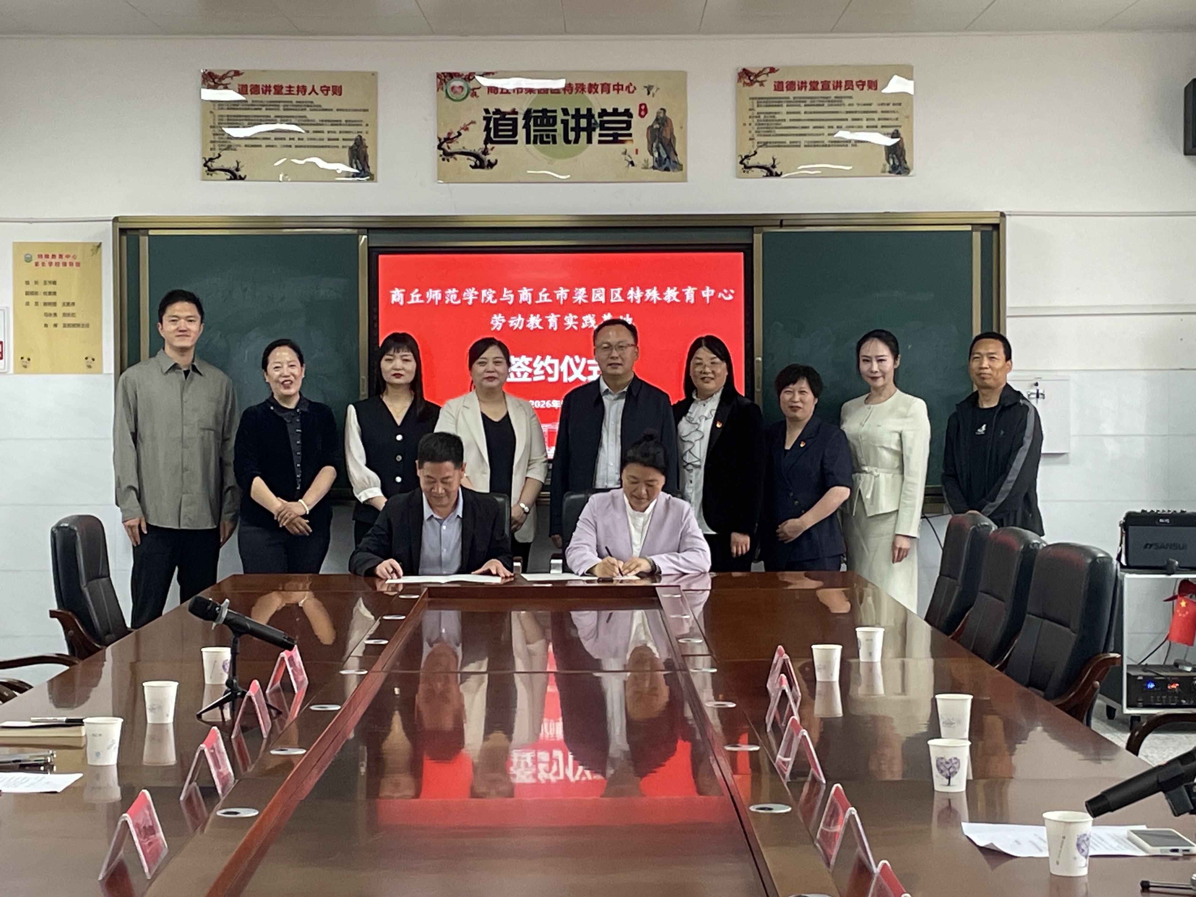 商丘师范学院与梁园区特殊教育中心共建劳动教育实践基地