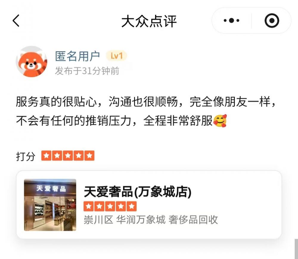 点击查看原始图片