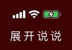 华为新出的τ定律,是夯爆了还是拉完了?