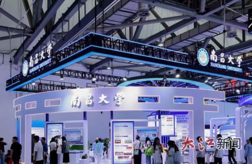 高博会上南昌大学展厅