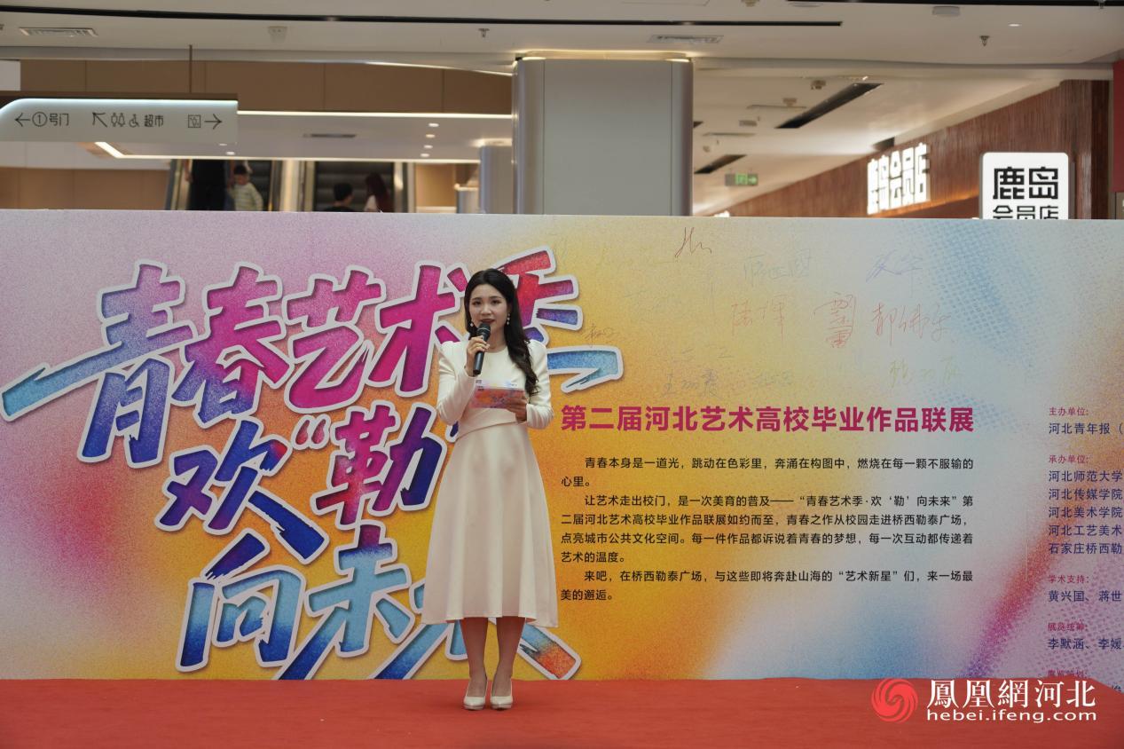 活动现场