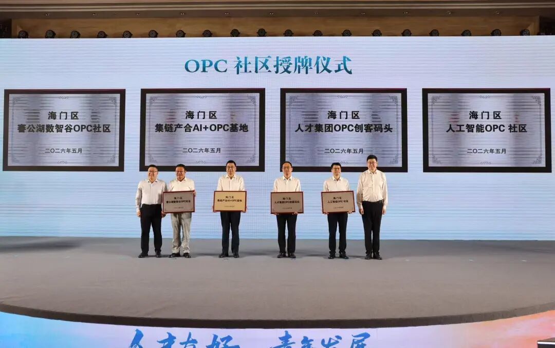 opc'.jpg