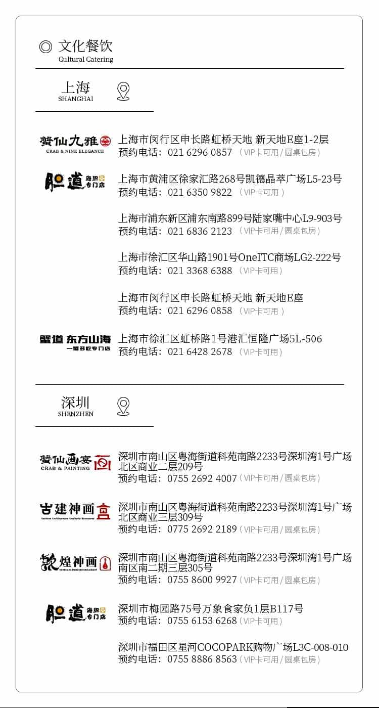 美食邂逅艺术｜范日道三大文化美学餐厅亮相成都