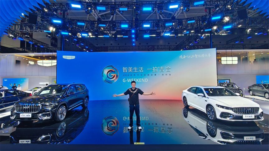 2026粤港澳车展：吉利中国星i-HEV智擎混动双车亮相 售9.67万元起
